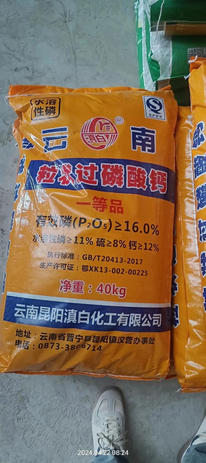 控释肥:精准施肥的新时代