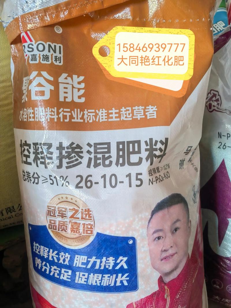 复合肥市场新趋势:批发商如何抓住机遇?